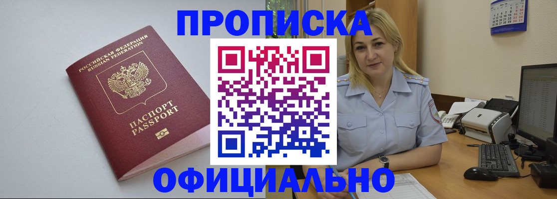 найти адрес прописки в Михайловке