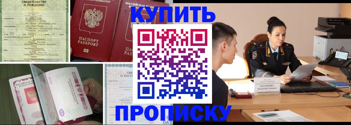 найти адрес прописки в Михайловке